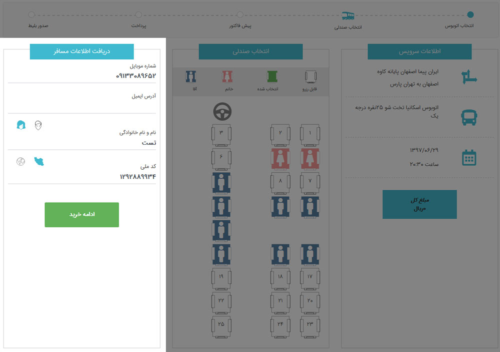 بازارگاه بازارگاه